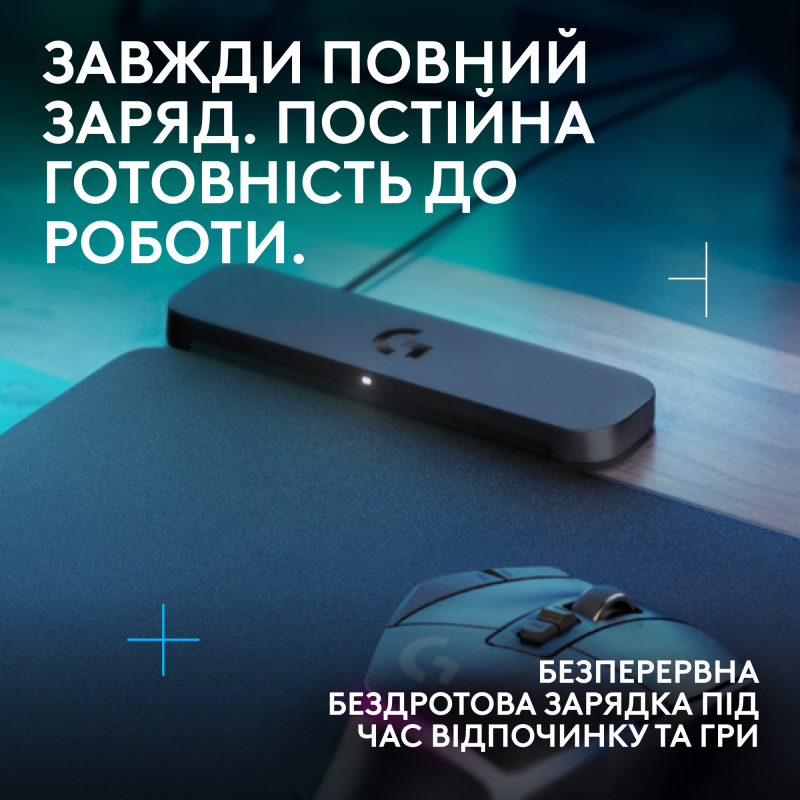 Килимок для миші Logitech G PowerPlay 2 Black (947-000003)