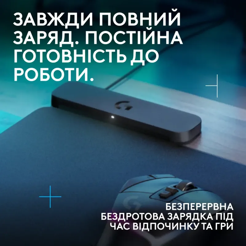 Килимок для миші Logitech G PowerPlay 2 Black (947-000003)