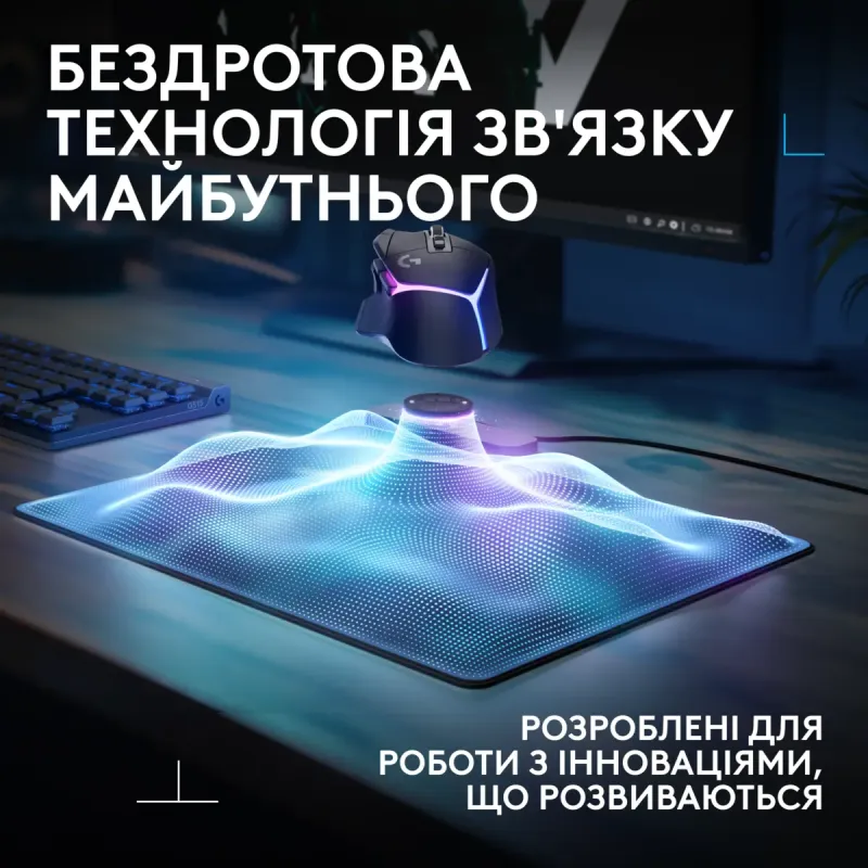 Килимок для миші Logitech G PowerPlay 2 Black (947-000003)