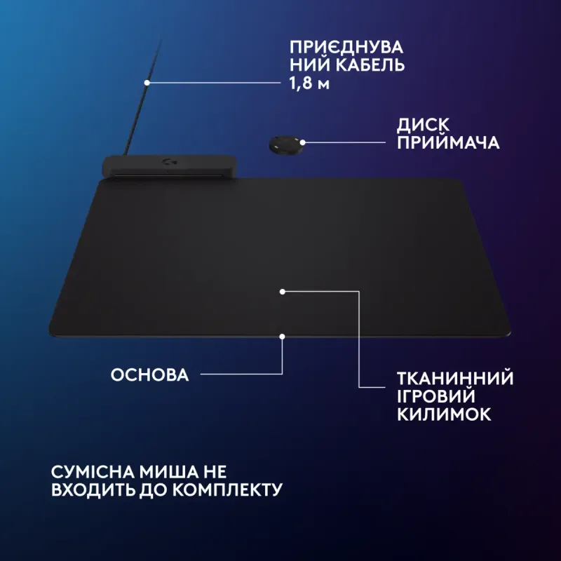 Килимок для миші Logitech G PowerPlay 2 Black (947-000003)