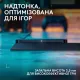 Килимок для миші Logitech G PowerPlay 2 Black (947-000003)