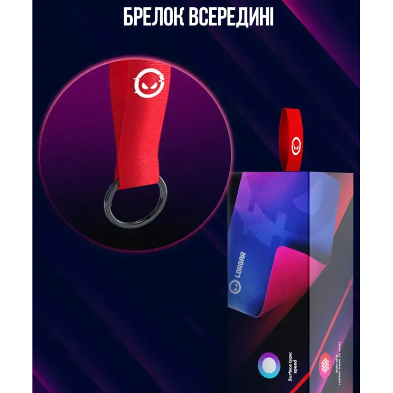 Коврик для мыши Lorgar Main 139 XL (LRG-GMP139)