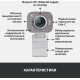 Logitech StreamCam White (960-001297)