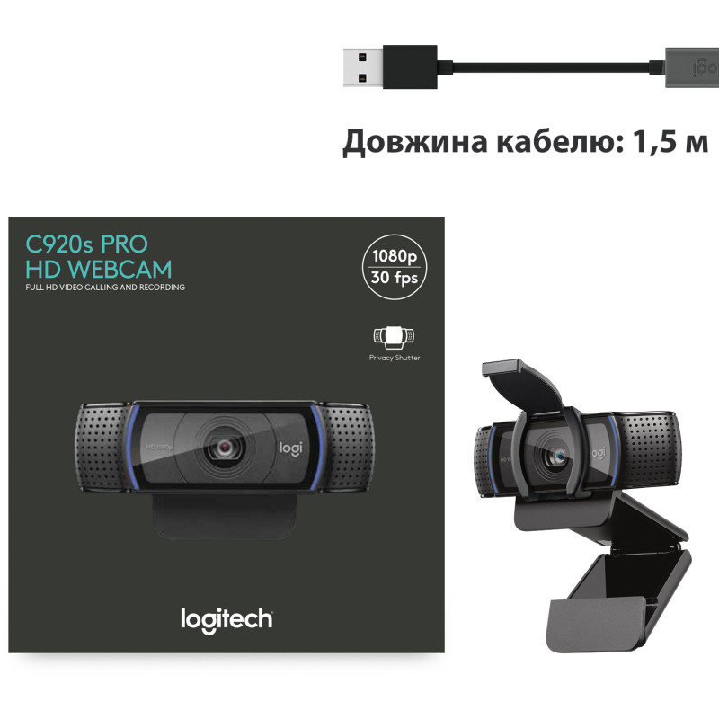 Веб-камера Logitech C920s Pro HD Webcam (960-001252, 960-001257)