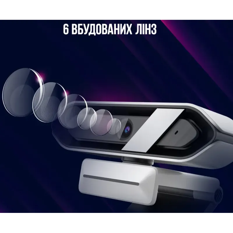 Веб-камера Lorgar Rapax 701 Streaming 2K White (LRG-SC701WT)