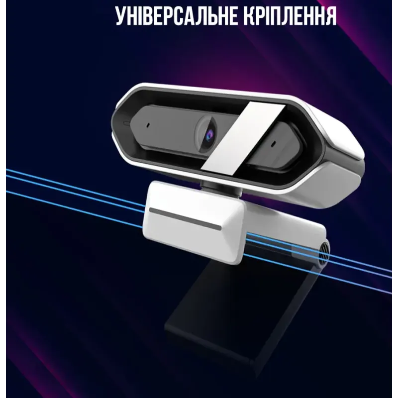 Веб-камера Lorgar Rapax 701 Streaming 2K White (LRG-SC701WT)