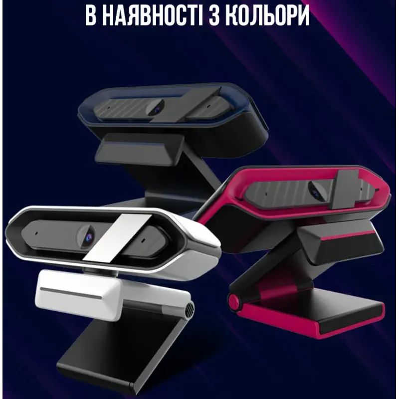 Веб-камера Lorgar Rapax 701 Streaming 2K White (LRG-SC701WT)