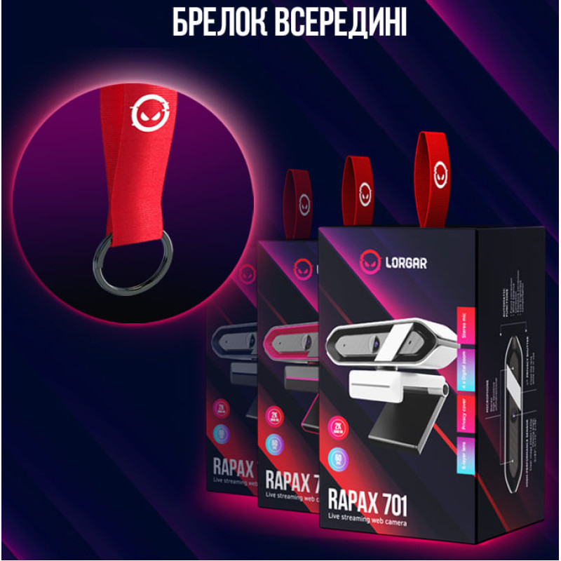 Lorgar Rapax 701 Streaming 2K White (LRG-SC701WT)