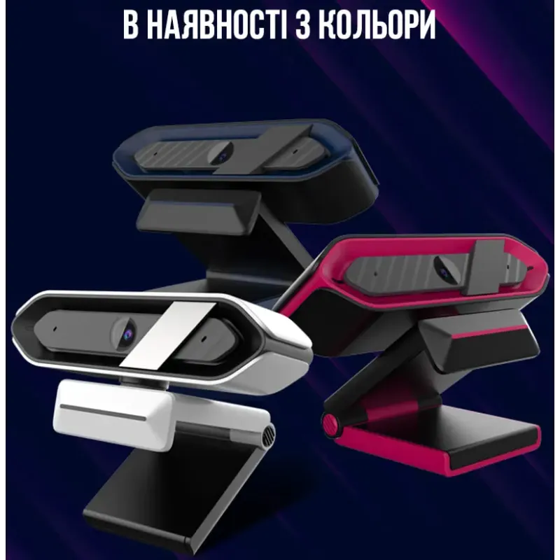 Веб-камера Lorgar Rapax 701 Streaming 2K Blue (LRG-SC701BL)