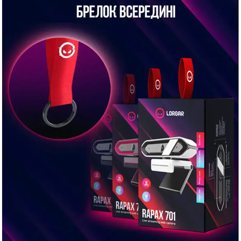 Веб-камера Lorgar Rapax 701 Streaming 2K Blue (LRG-SC701BL)