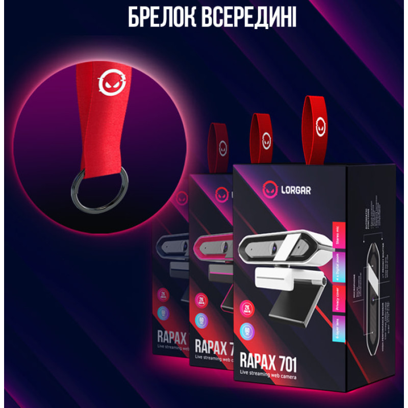 Lorgar Rapax 701 Streaming 2K Pink (LRG-SC701PK)
