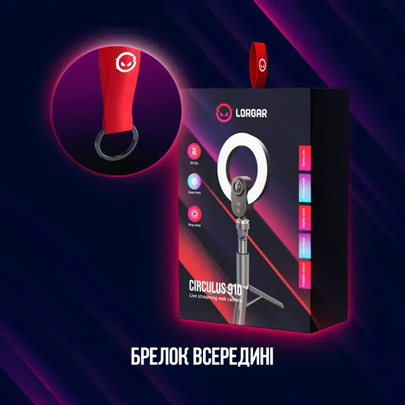 Веб-камера Lorgar Circulus 910 (LRG-SC910)
