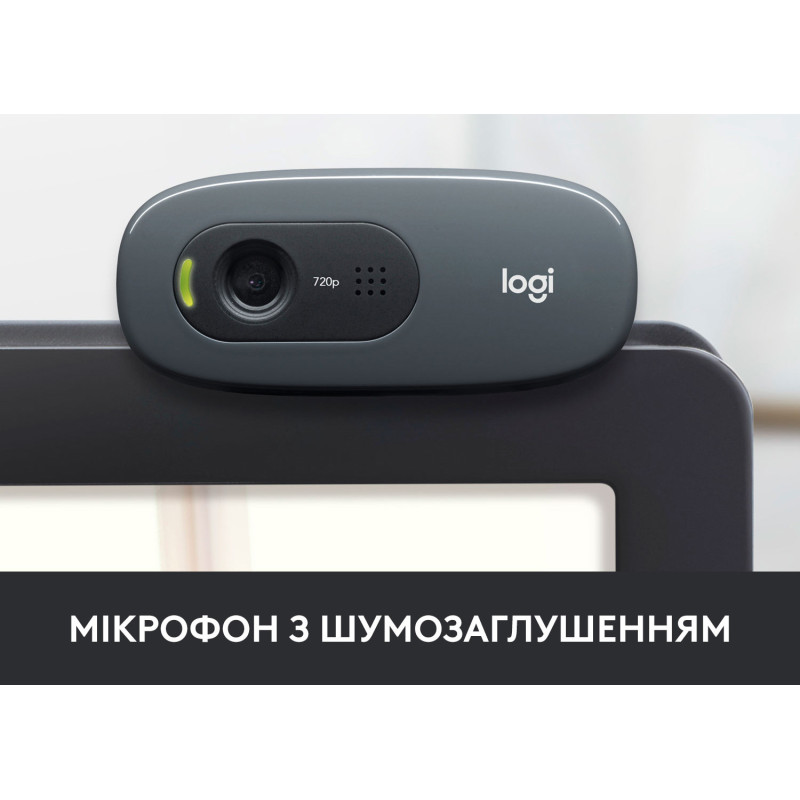 Logitech HD Webcam C270 (960-001063)