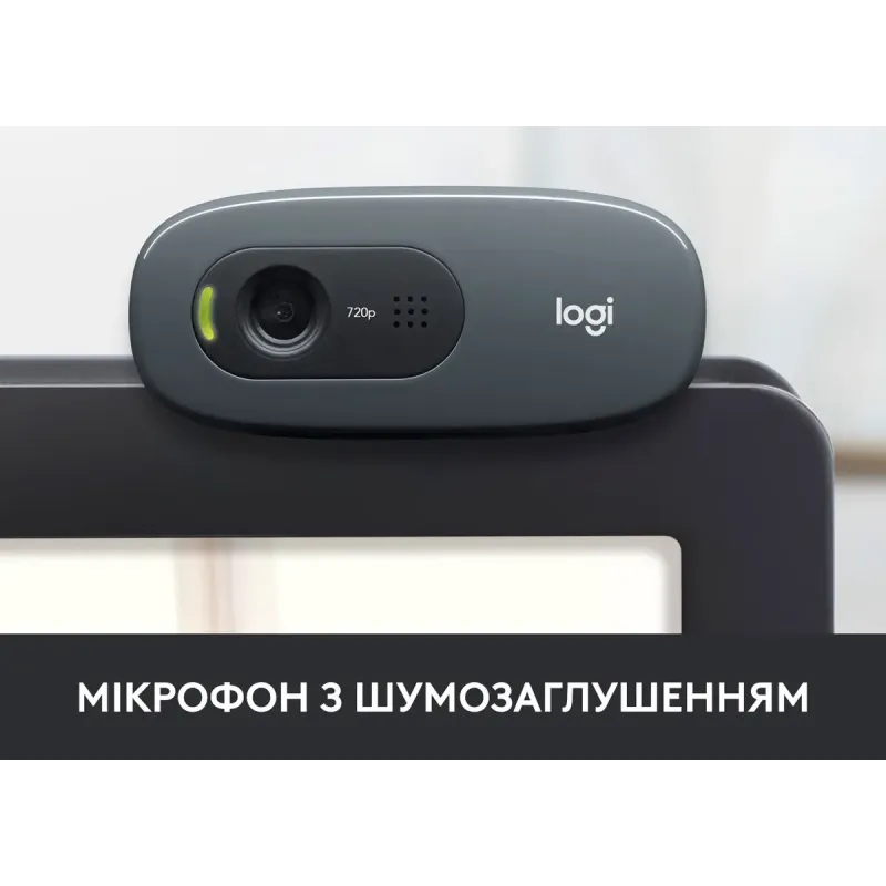 Веб-камера Logitech HD Webcam C270 (960-001063)