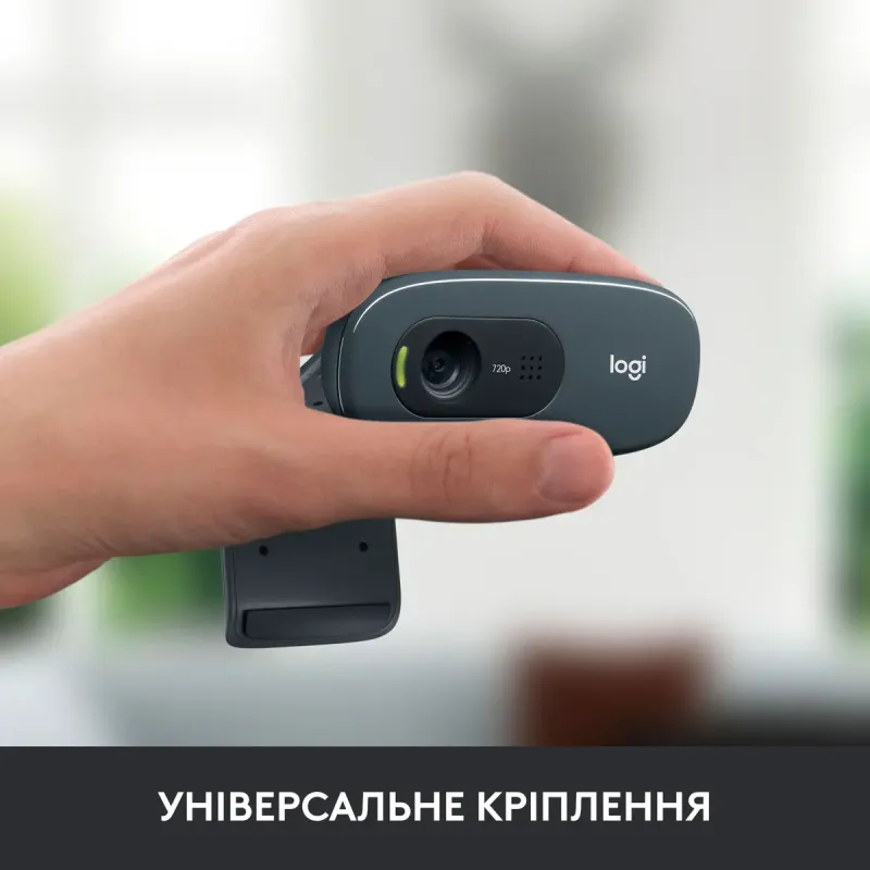 Веб-камера Logitech HD Webcam C270 (960-001063)