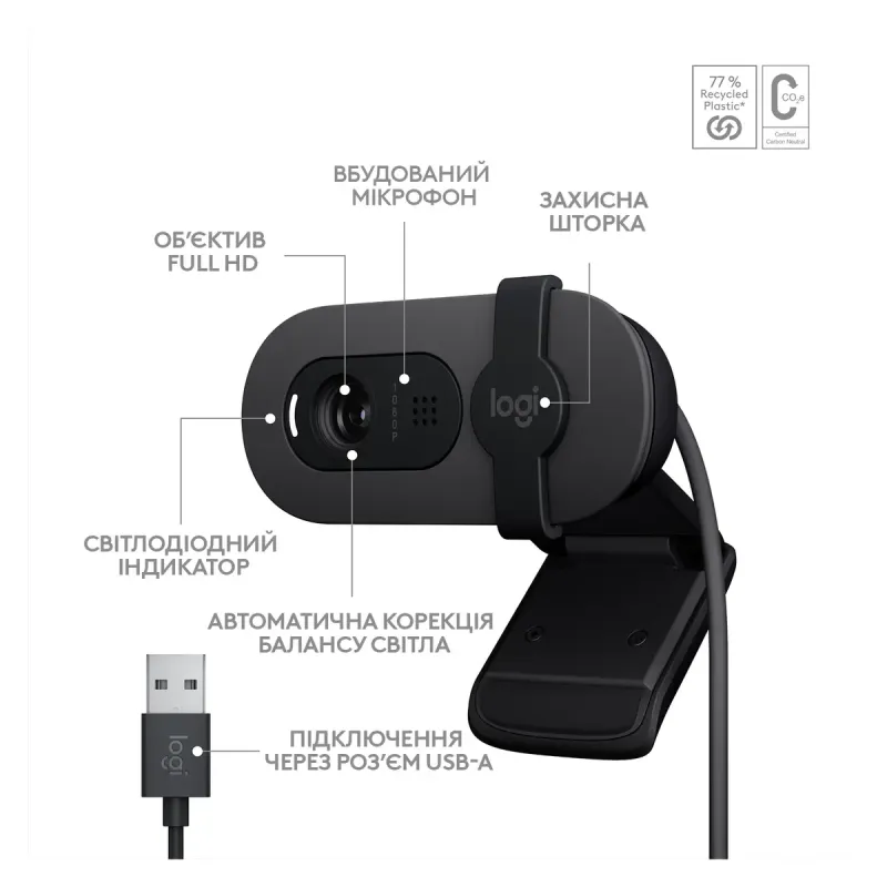 Веб-камера Logitech Brio 100 Full HD Graphite USB (960-001585)