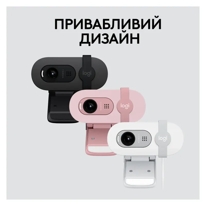 Веб-камера Logitech Brio 100 Full HD Graphite USB (960-001585)