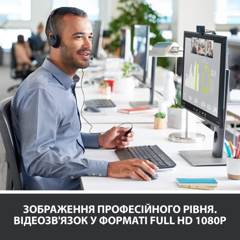 Logitech HD Pro C920 (960-001055)
