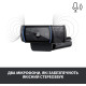 Logitech HD Pro C920 (960-001055)