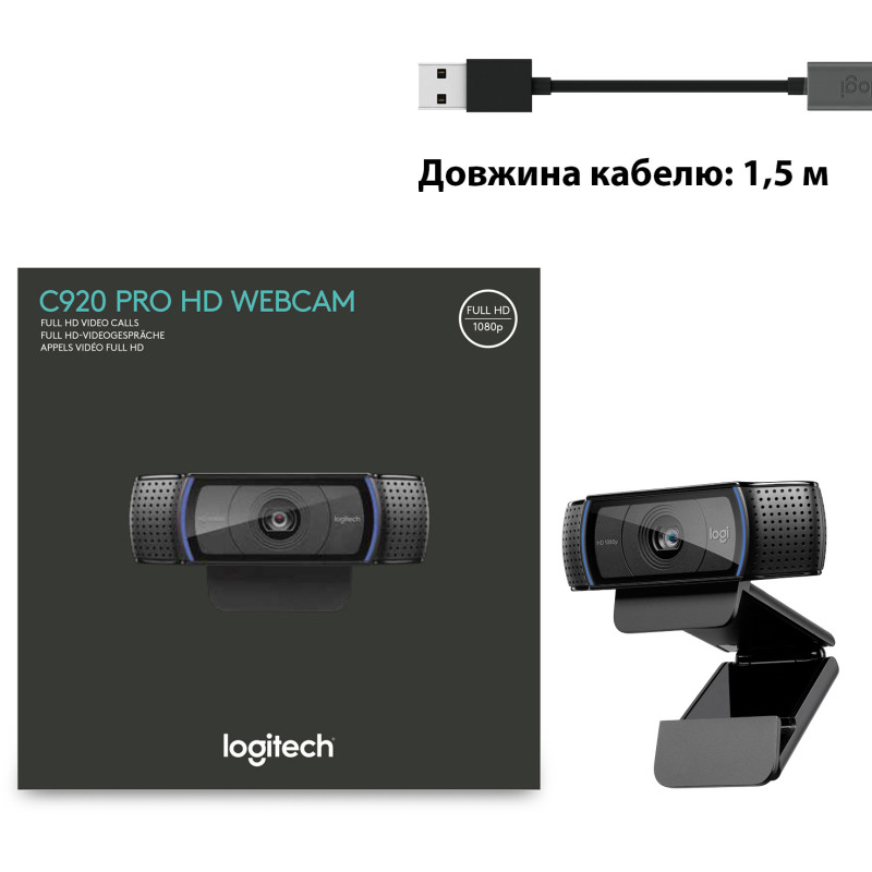 Logitech HD Pro C920 (960-001055)