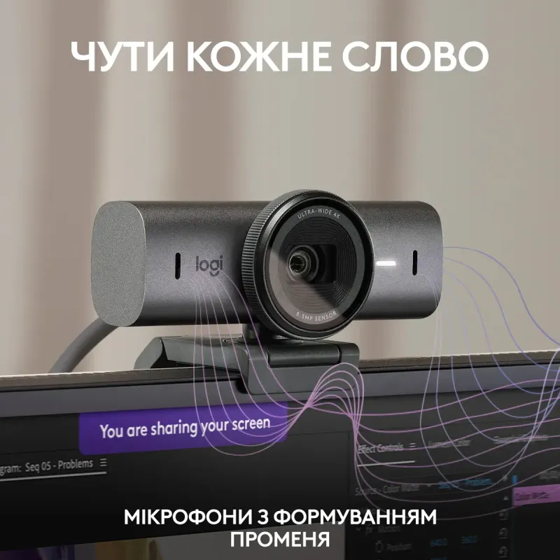 Веб-камера Logitech MX Brio 4K Graphite (960-001559)