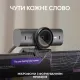 Веб-камера Logitech MX Brio 4K Graphite (960-001559)