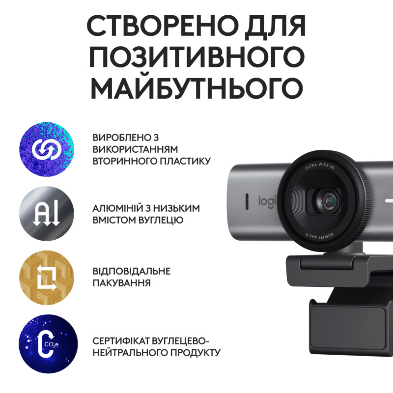 Logitech MX Brio 4K Graphite (960-001559)