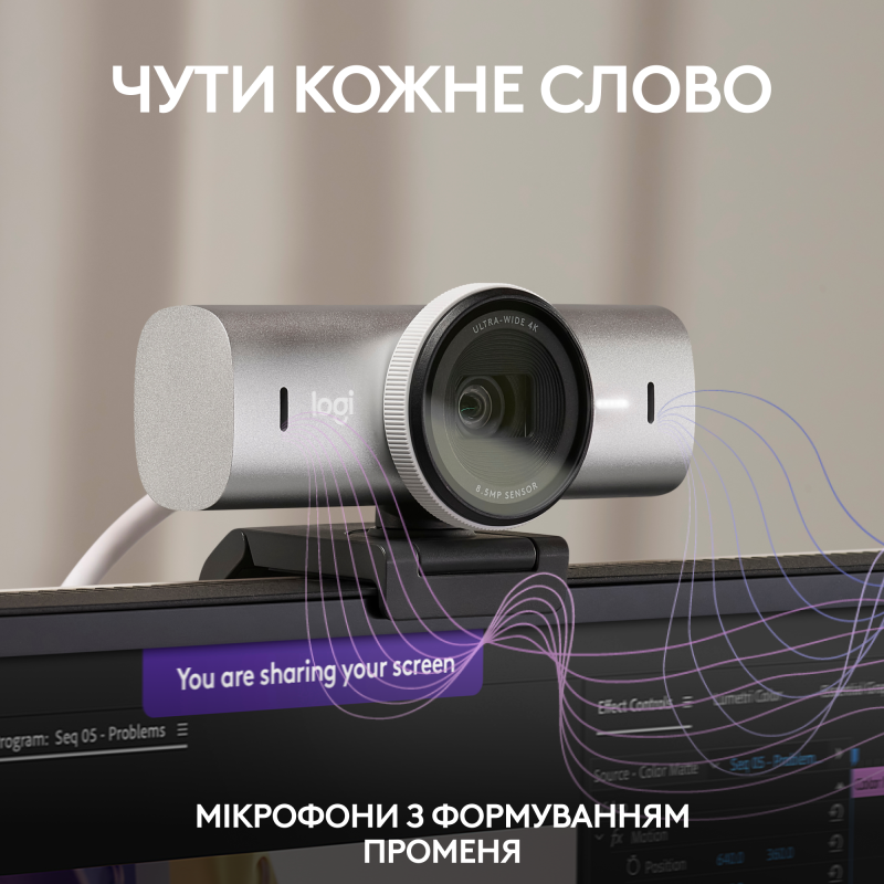 Logitech MX Brio 4K Pale Grey (960-001554)