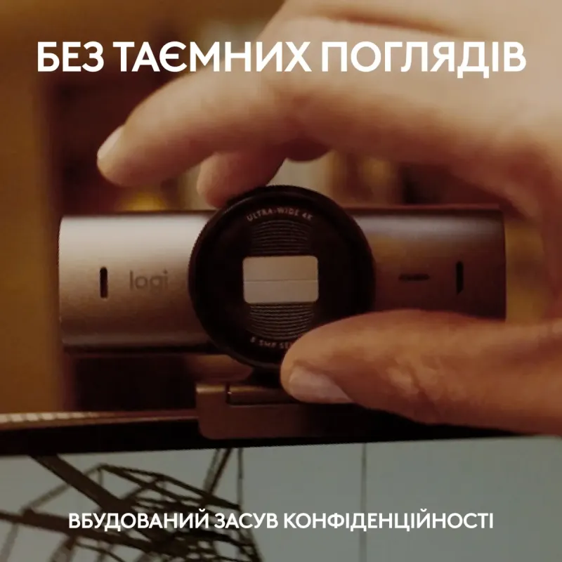 Веб-камера Logitech MX Brio 4K Pale Grey (960-001554)