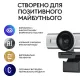 Веб-камера Logitech MX Brio 4K Pale Grey (960-001554)