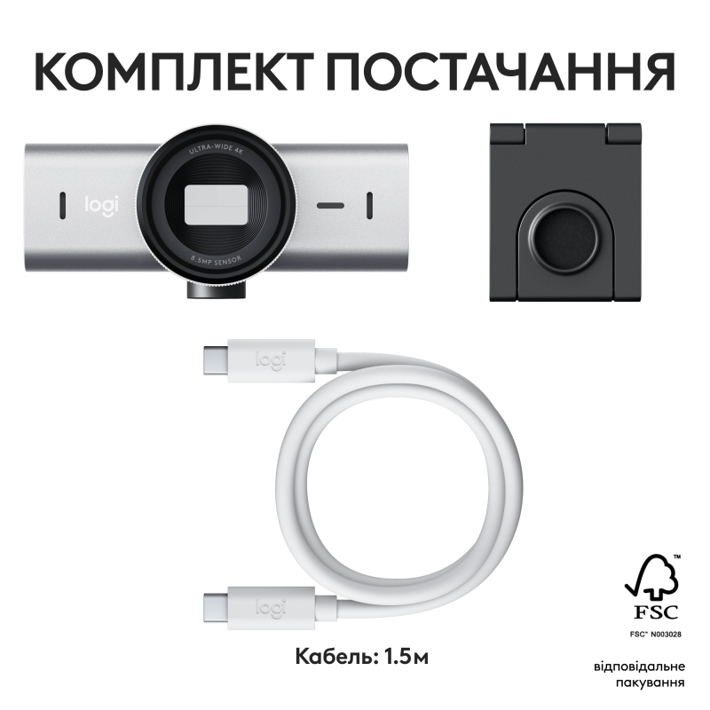 Logitech MX Brio 4K Pale Grey (960-001554)