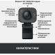 Logitech StreamCam Graphite (960-001281)