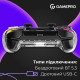 Игровой контроллер GamePro GPS13T Transparent