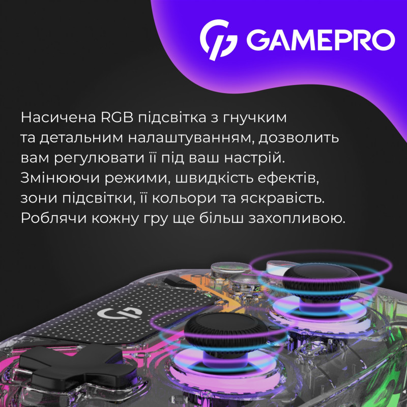 Игровой контроллер GamePro GPS13T Transparent