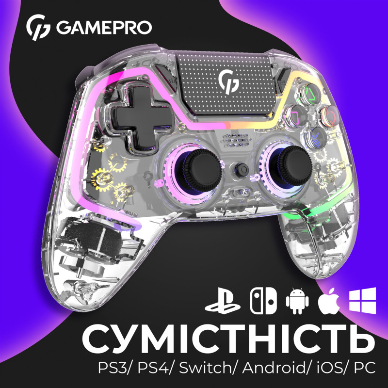 Игровой контроллер GamePro GPS13T Transparent