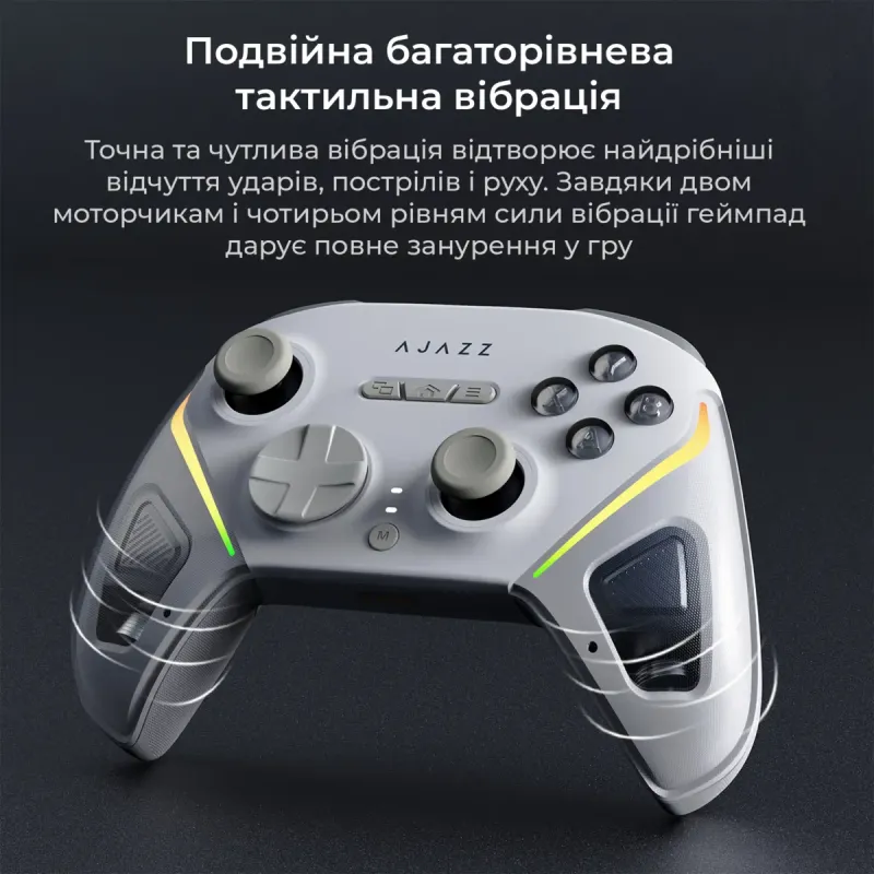 Игровой контроллер Ajazz GP100 White (GP100-W)