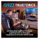 Logitech G923 Xbox One/PC (941-000158)