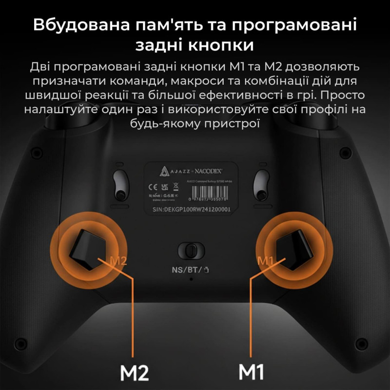 Ігровий контролер Ajazz GP100 Set Black (GP100S-B)