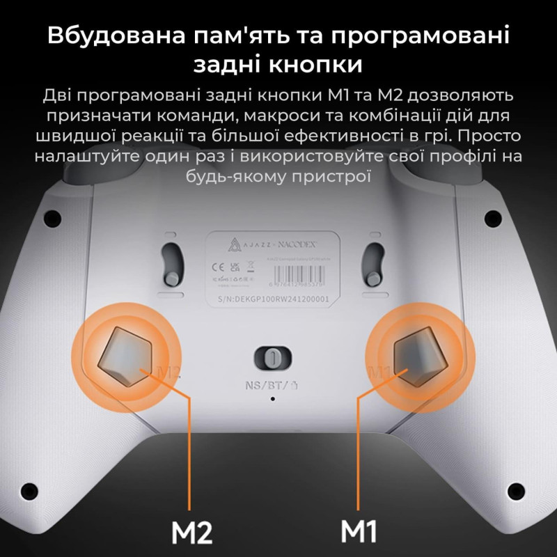 Ігровий контролер Ajazz GP100 Set White (GP100S-W)