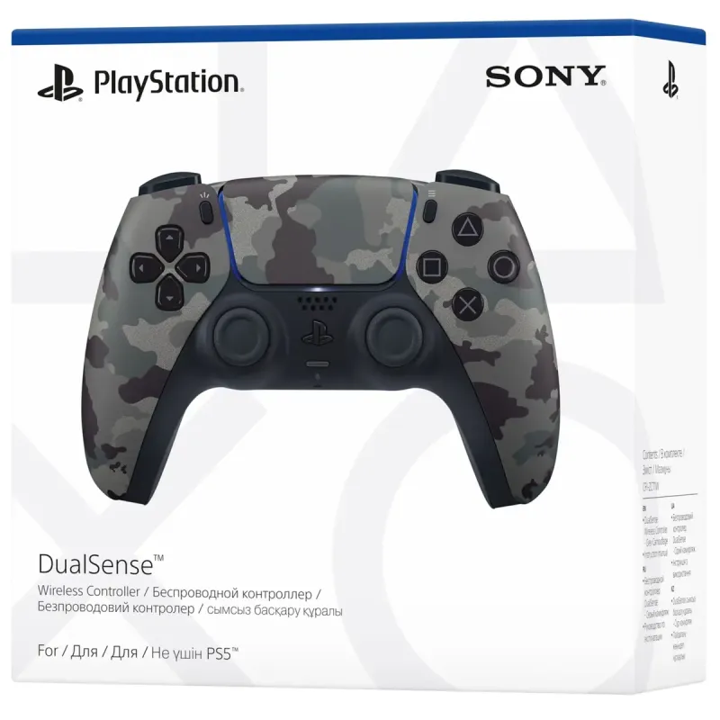 Игровой контроллер Sony DualSense Gray Camouflage (9423799)