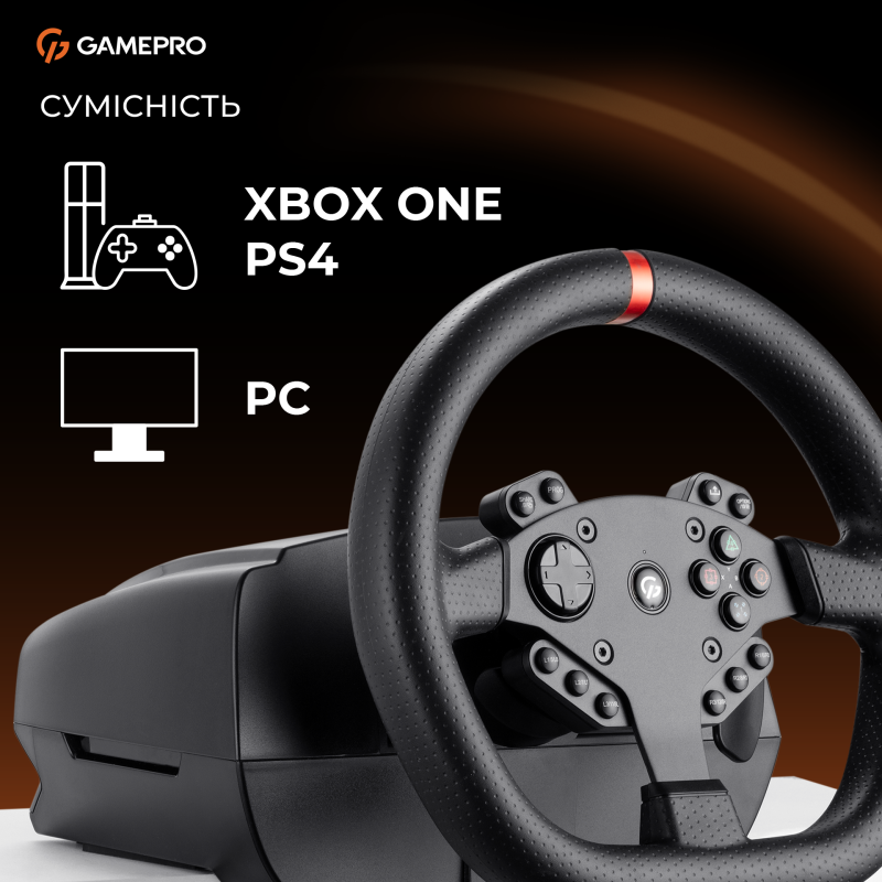 Игровой контроллер GamePro RW070PM