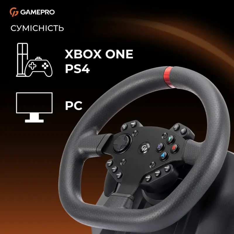 Ігровий контролер GamePro RW575PM