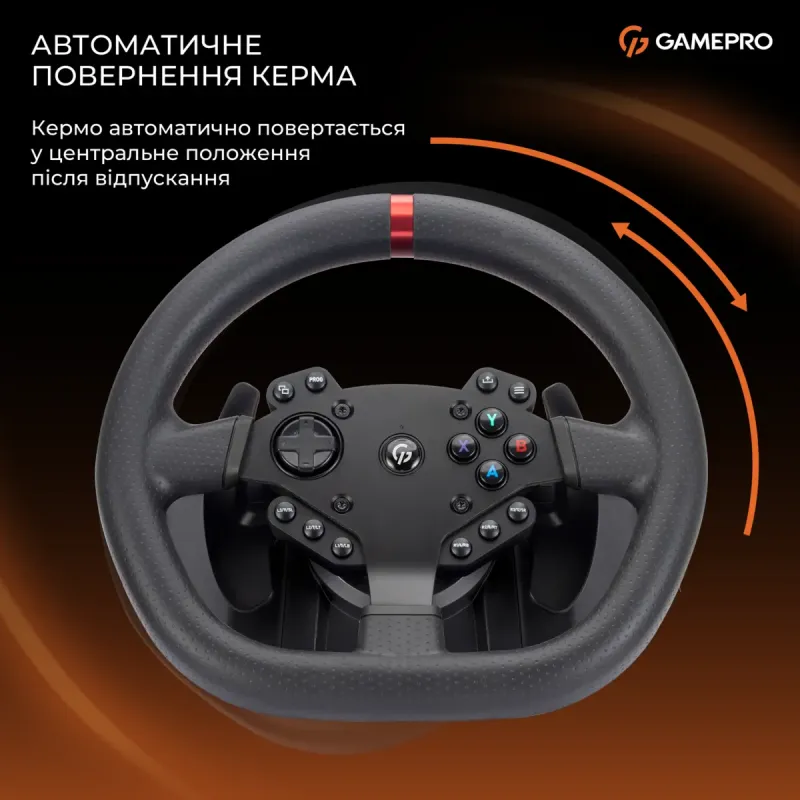 Ігровий контролер GamePro RW575PM