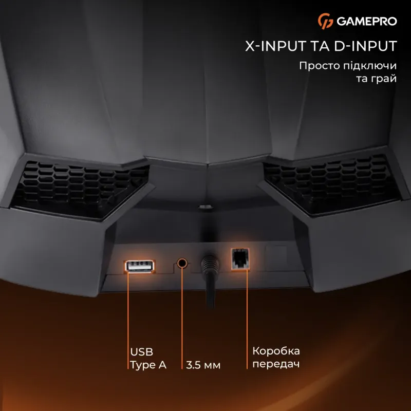Ігровий контролер GamePro RW575PM