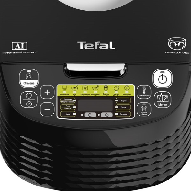 Tefal RK745134