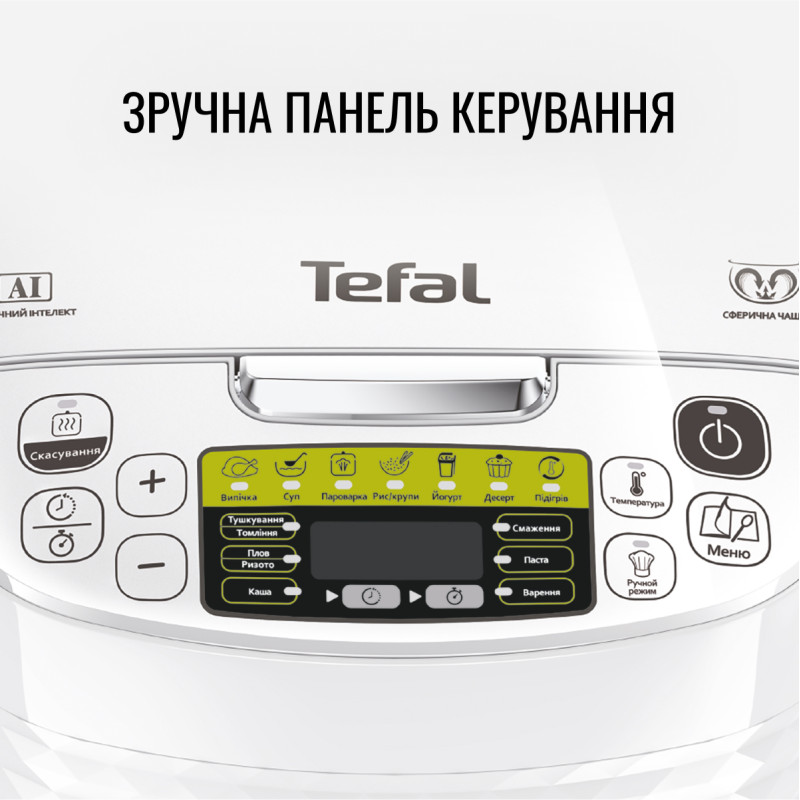 Мультиварка Tefal RK745134