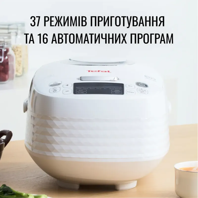Мультиварка Tefal RK745134