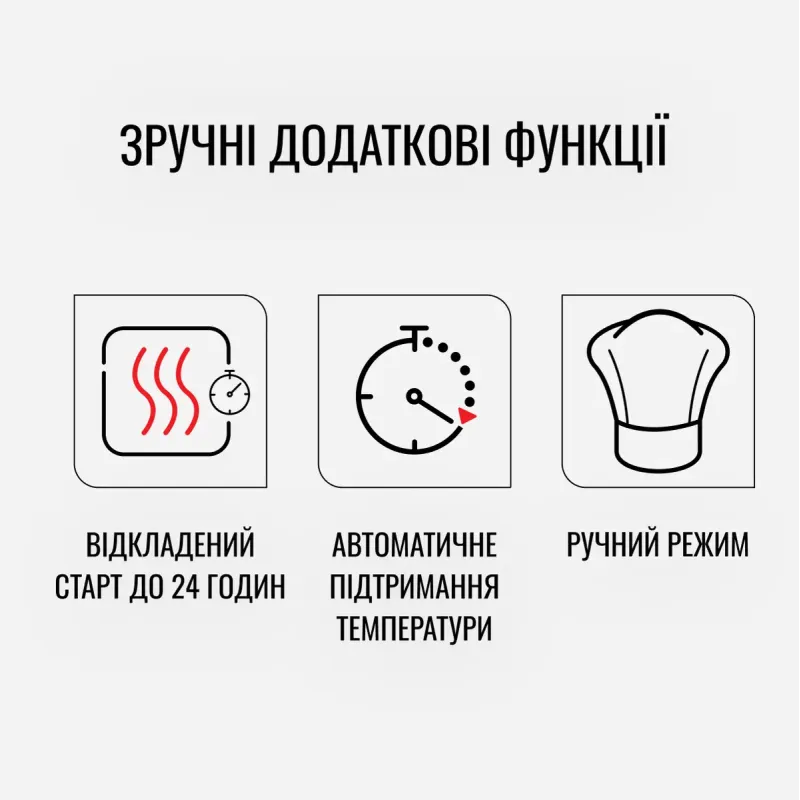 Мультиварка Tefal RK745134