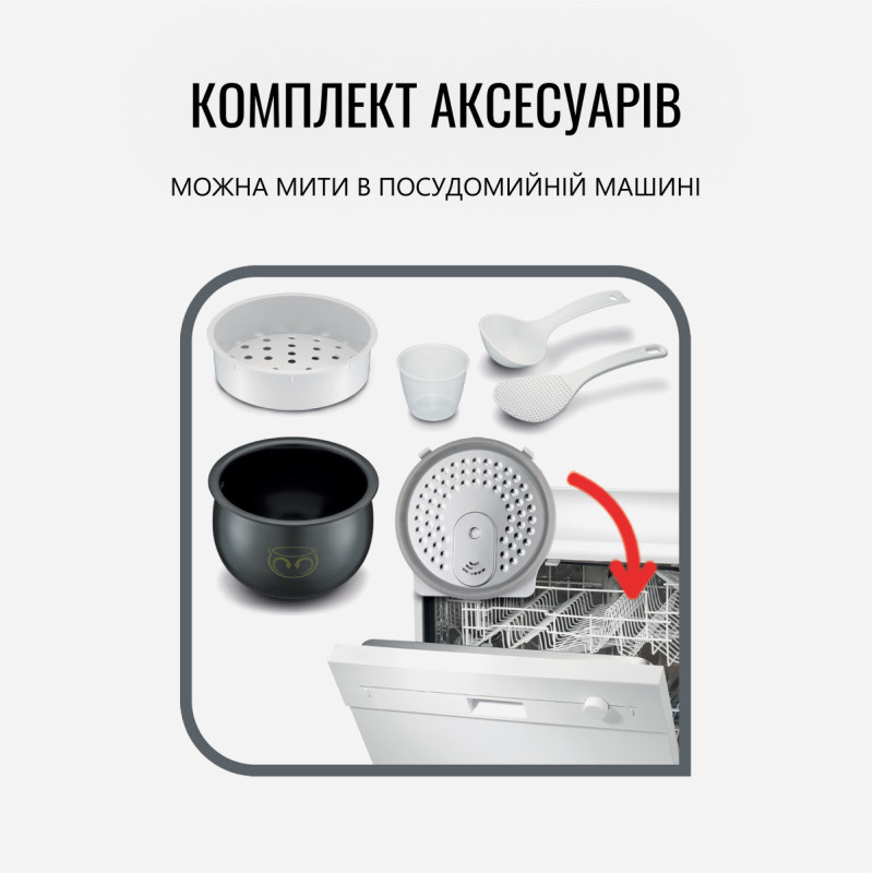 Мультиварка Tefal RK745134