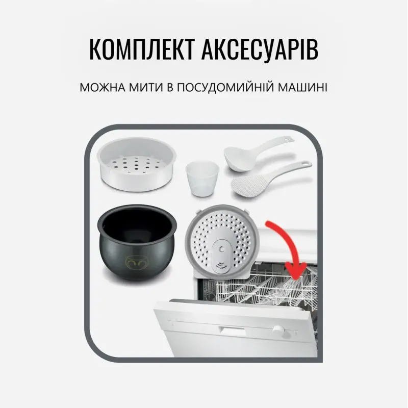 Мультиварка Tefal RK745134